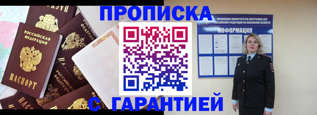 временная регистрация адрес в Новой Ляле