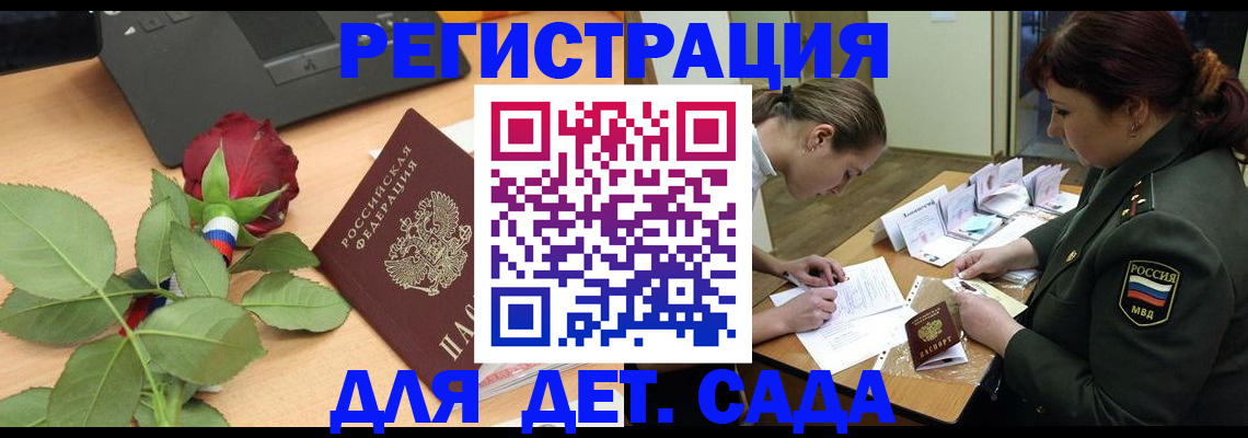 временная регистрация адрес в Новой Ляле